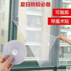 Customized Size Self Adhesive Hook And Loop Tape Heat Resistance