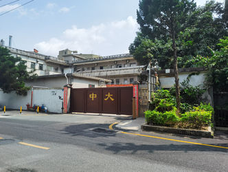 Shenzhen Zhongda Hook & Loop Co., Ltd